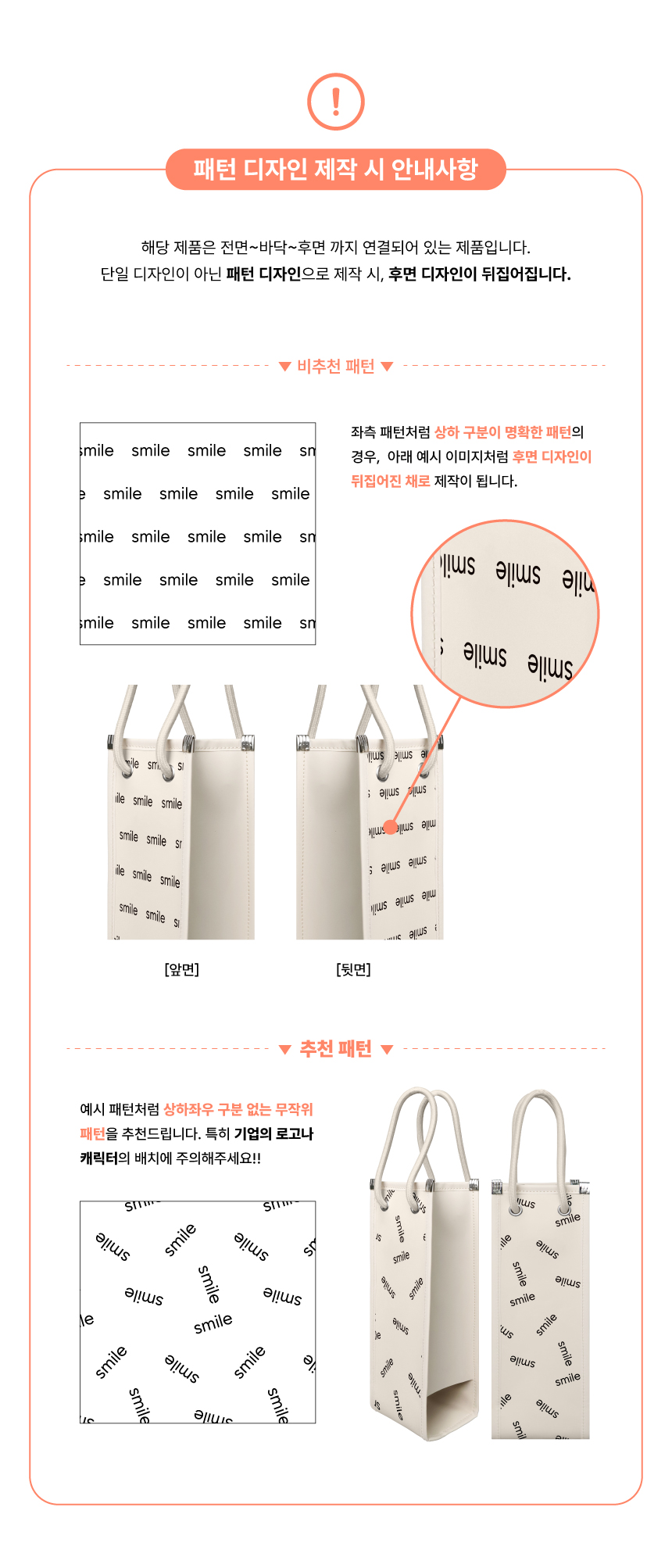 [p!ckeco]와인백_상세페이지3.jpg
